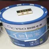 晨陽(yáng)水漆17